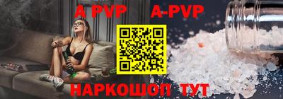 сатива Жуковский