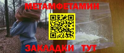 сатива Жуковский
