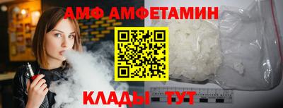 сатива Жуковский