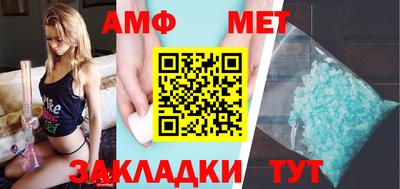 сатива Жуковский