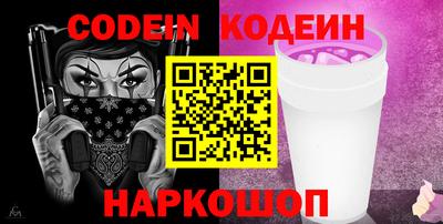 дурь Заводоуковск
