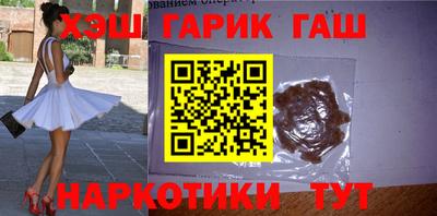 сатива Жуковский