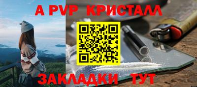 сатива Жуковский