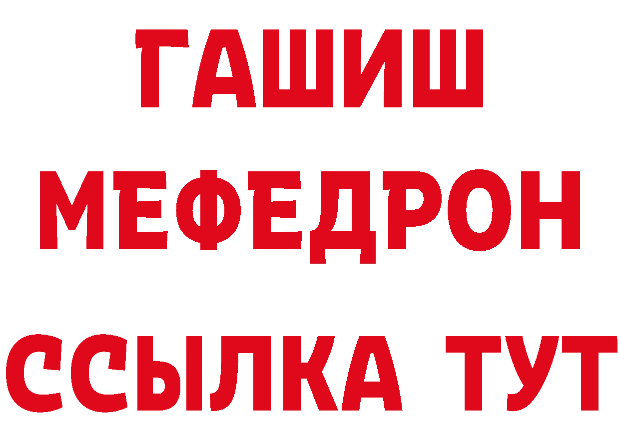 Канабис конопля ТОР это мега Салават