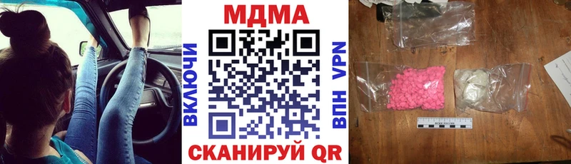 закладка  kraken ONION  MDMA crystal  Салават 