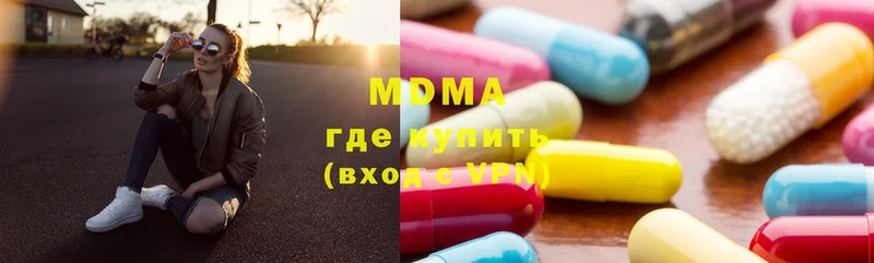 купить  сайты  Салават  MDMA VHQ 