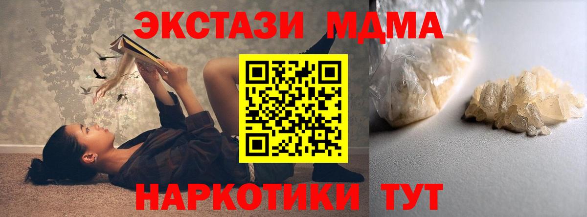 ЭКСТАЗИ  ГАШИШ  APVP СК кристаллы  Вход с VPN  COCAIN  МЕТ  Каннабис  LSD-25  Меф   Салават  ГАШИШ 