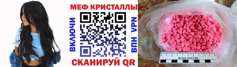 даркнет формула  Салават  МЯУ-МЯУ mephedrone 