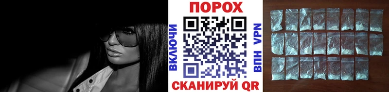 Метамфетамин пудра Салават
