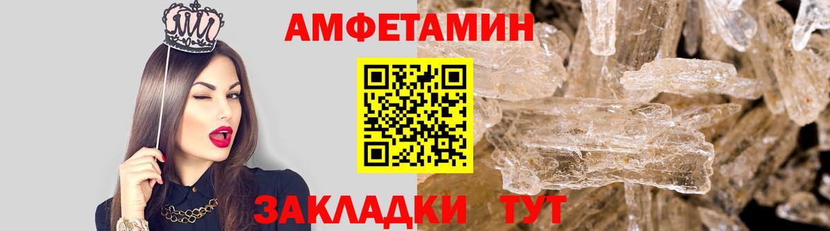 Салават  МЕТАМФЕТАМИН Декстрометамфетамин 99.9%  МЕТАМФЕТАМИН Декстрометамфетамин 99.9%  Вход с VPN 