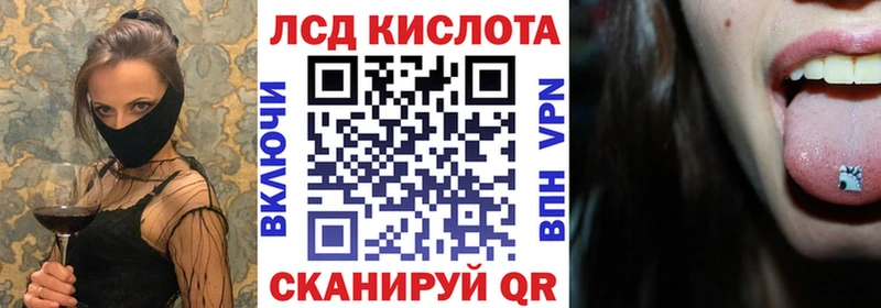 Марки NBOMe 1500мкг  Салават 