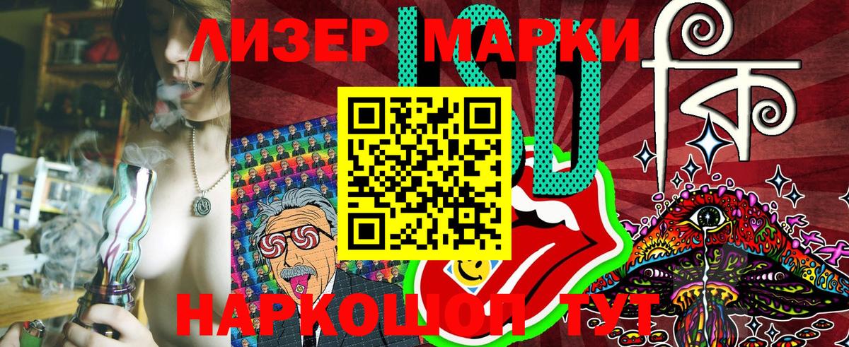 закладки  Марки NBOMe 1,8мг  Вход с VPN  Салават 