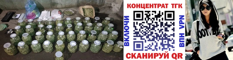 ТГК вейп  магазин продажи   Салават 