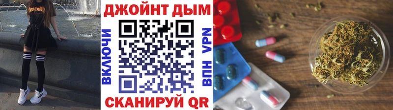 Бошки Шишки гибрид  Салават 