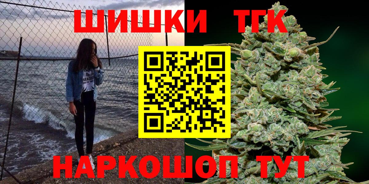 Салават  Канабис сатива  Канабис THC 21%  Вход с VPN  Канабис THC 21%  Конопля план 