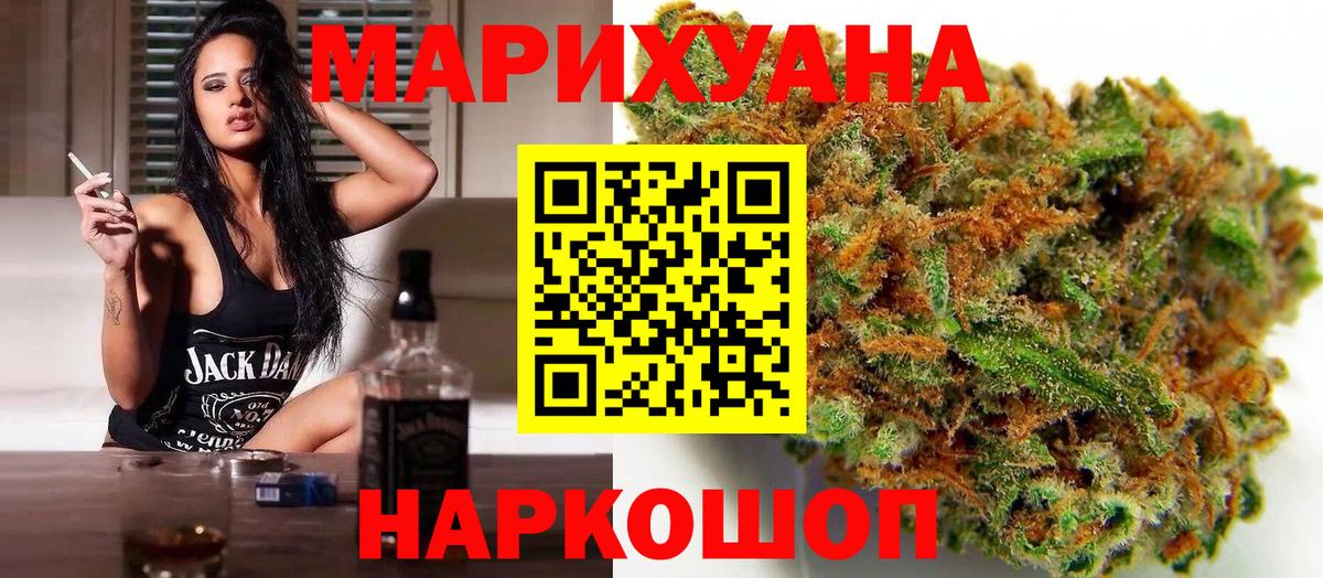 Марихуана гибрид Салават